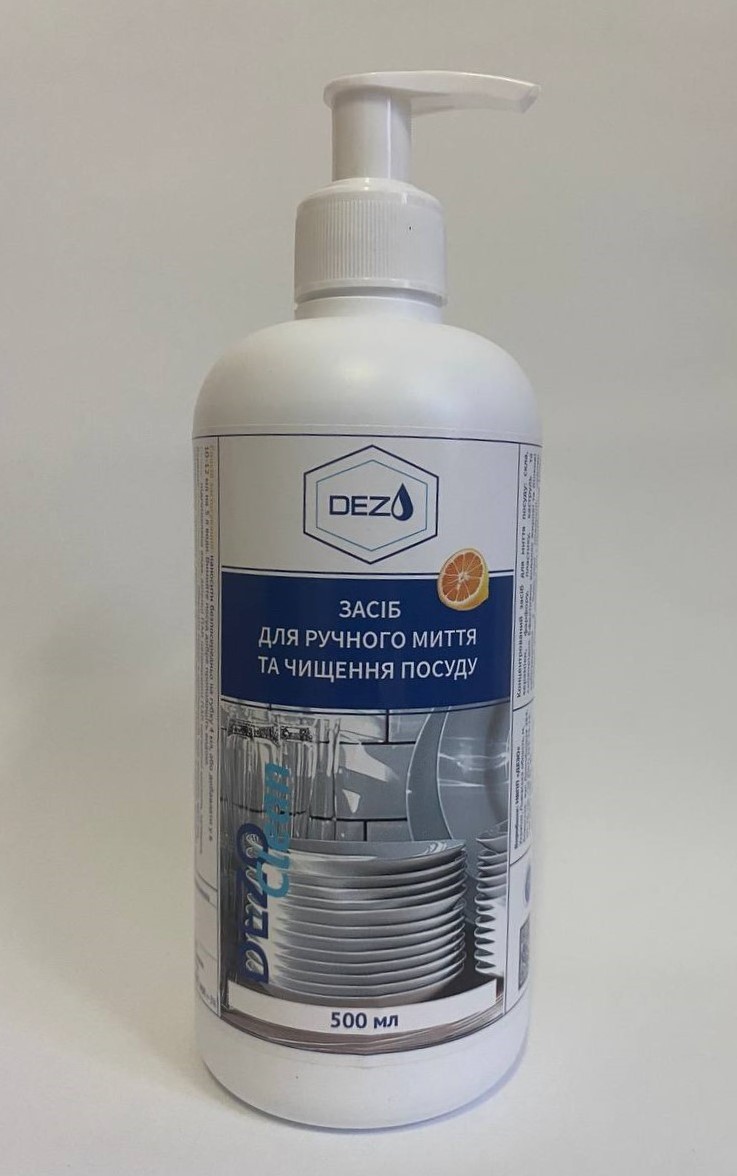 DEZO Clean засіб для ручного миття та чищення посуду